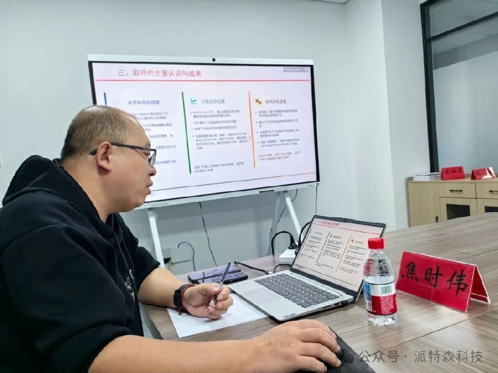 项目验收顺利通过，技术适配新疆复杂地质