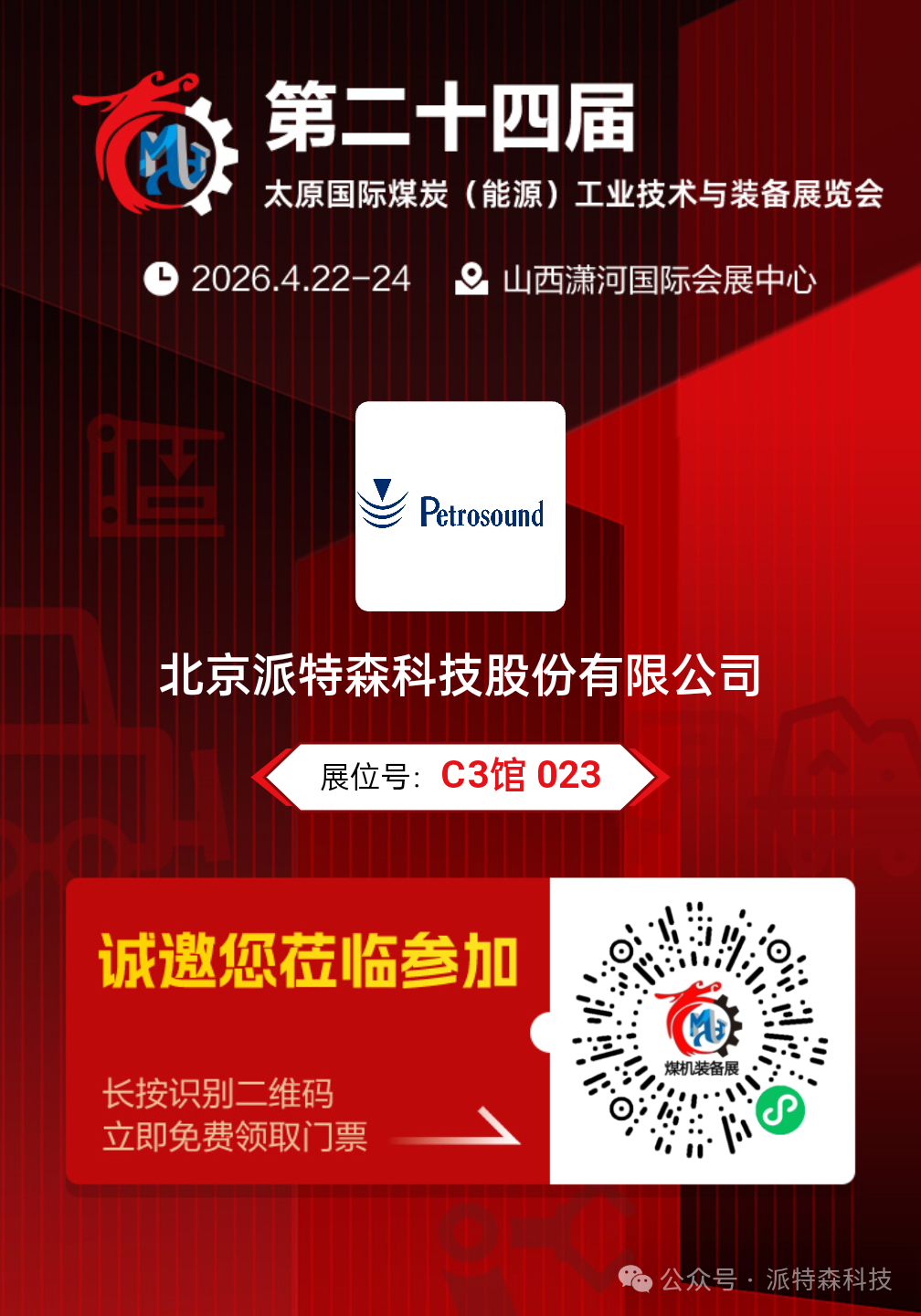 微信图片_2026-03-27_154058_970.png